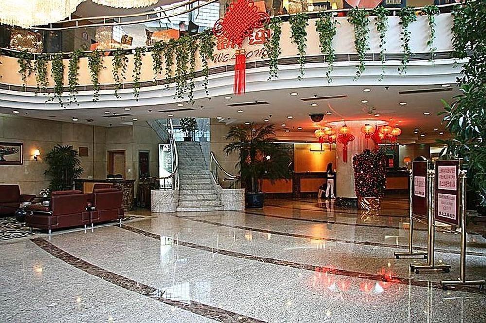 Vienna International Hotel Shanghai Hengshan Road Экстерьер фото